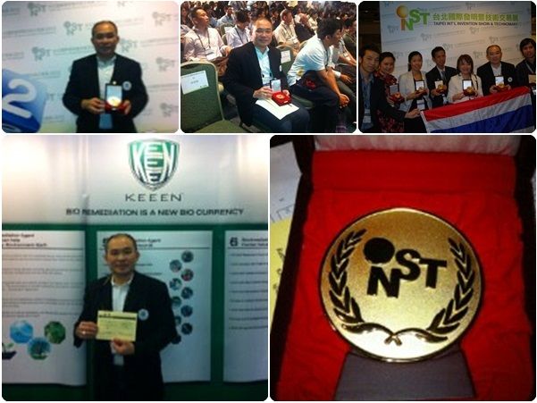 Green&Clean Solution by DO&BE ขอแสดงความยินดีกับผลิตภัณฑ์ KEEEN ที่คว้ารางวัลจากงาน INST2012 (Taipei International Invention Show & Technomart)